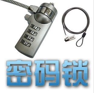 平板電腦配件 電腦配件 筆記本鎖/筆記本密碼鎖/液晶密碼鎖/電腦鎖