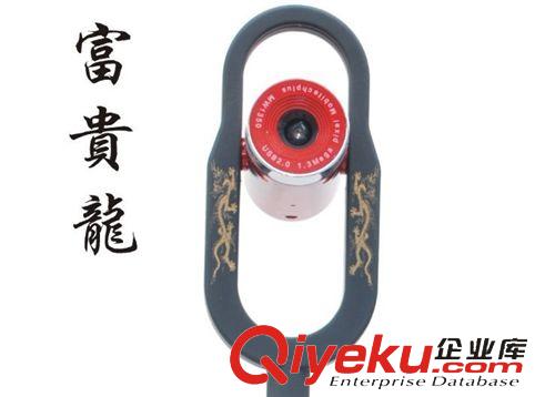 攝像頭 {zx1}款上市 帶麥 USB接口 可愛 時尚 免驅(qū) 實(shí)用 高清電腦攝像頭