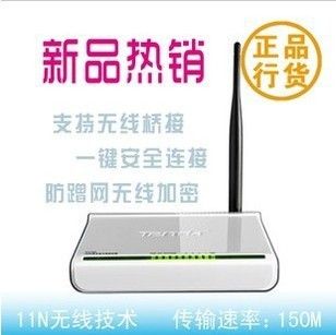 路由器交換機 騰達W311R 無線路由器 150M穿墻 WIFI手機 帶寬控制 穿墻限速聯保