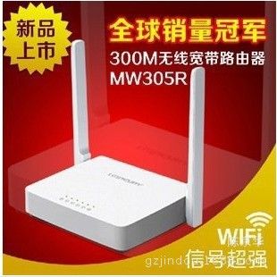 路由器交換機(jī) 全新zp水星 MW305R 300M迷你無限無線路由器 穿墻王 手機(jī)WIFI