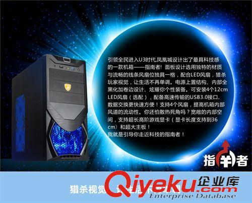 機箱 鳳凰城 幻影 電源上置側(cè)透全新鋼黑化ATX游戲USB3.0電腦機箱空箱