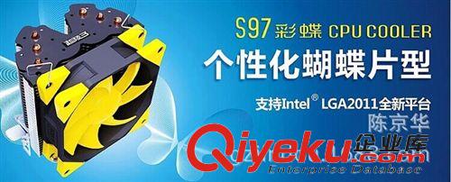 CPU風扇 超頻三Q版青蛇12版電腦風扇cpu風扇 靜音 1155 AMD775 散熱器