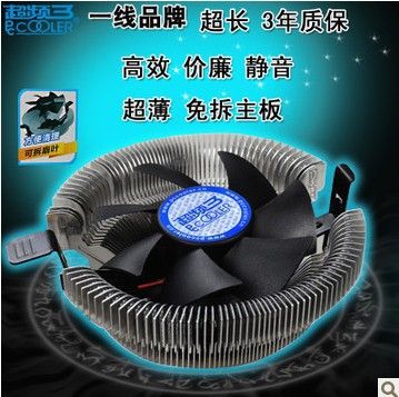 CPU風(fēng)扇 pccooler 超頻三 Q版青蛇10版 多平臺CPU散熱器 多平臺散熱器