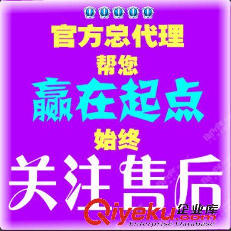 話費充值軟件 商城版淘寶話費充值軟件 第五代虛擬手機充值軟件