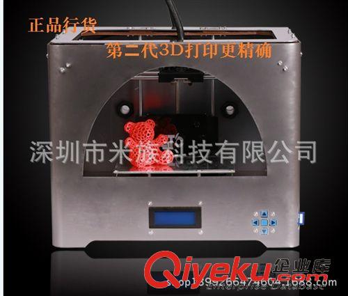 3D打印機 3D打印機 PLA耗材 ABS耗材 3d打印耗材 1.75mm 3mm尺寸 橡塑 優(yōu)質(zhì)