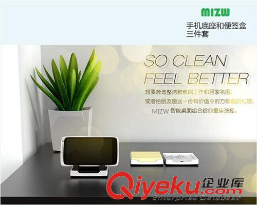 智能桌面配件 高級手機底座 智能桌面收納組合 蘋果三星 Pad 辦公配件便簽盒原始圖片2