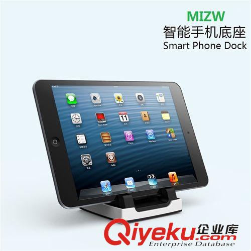 智能桌面配件 智能手機(jī)支架 mizw智能辦公 iPhone三星小米 高級多功能支架 定制原始圖片2