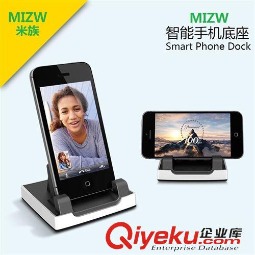 智能桌面配件 智能手機(jī)支架 mizw智能辦公 iPhone三星小米 高級多功能支架 定制原始圖片3