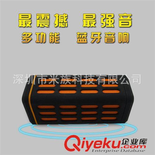 多功能藍(lán)牙音箱 三防藍(lán)牙音箱 戶外藍(lán)牙音響 可插卡 便攜 無線免提通話 zp直銷原始圖片3