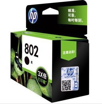 耗材 惠普（HP）CH563Z 802 黑色墨盒适用Deskjet1050 2050 1000 2000