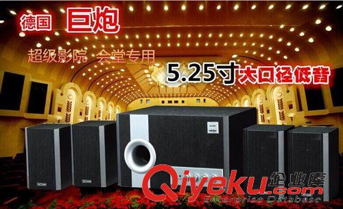 家用大功率2.0 落地箱  雅蘭仕929音箱 2.1音箱 全手工木箱 5.25寸低音 大功率 電腦音箱