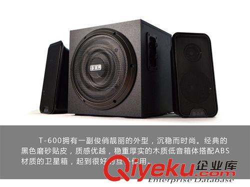 鋰電插卡便攜插卡音箱 晶聲T600音箱 2.1音箱 木質(zhì)結(jié)構(gòu) 4寸低音 時尚外觀 電腦音箱 tj原始圖片2