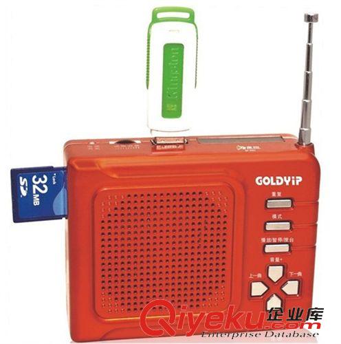 鋰電插卡便攜插卡音箱 先科361音箱 廣場音箱 老人機 超大功率 直接接220V  插卡 音箱