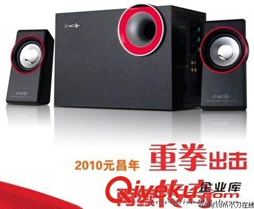 IPOD gd音箱 百川聲203音箱 帶低音振膜音箱 2.0音箱 USB音箱 8403方案 小音箱