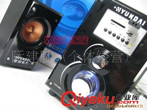帶插卡2.1音箱 專業(yè)經(jīng)銷 現(xiàn)代HY-207音箱 現(xiàn)代電腦音箱 低音炮新款音箱原始圖片2