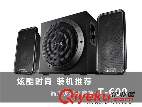 5.1音箱 DOSS音箱 德仕968音箱 USB音箱 小音箱 2.0系列 桌面數(shù)字2.0