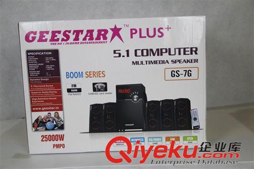 USB2.0音箱 外貿(mào)5.1音箱 超級5.1聲道  8寸大炮邊低音 170瓦 鋼琴烤漆面板原始圖片2