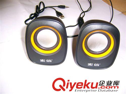 USB2.0音箱 DOSS音箱 德仕968音箱 USB音箱 小音箱 2.0系列 桌面數(shù)字2.0