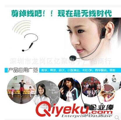 戶外可充電低音炮 FM無線麥克風掛耳頭戴式教學擴音器耳麥無線話筒車載導游調頻話筒原始圖片3