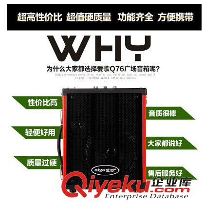 戶外可充電低音炮 愛歌/戴樂/歌郎Q76大功率音箱Q70升級版廣場戶外跳舞音響 擴音器原始圖片3