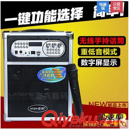 戶外可充電低音炮 愛歌 Q78無線擴(kuò)音器大功率戶外音響地?cái)傄繇懕銛y廣場(chǎng)跳舞促銷音箱