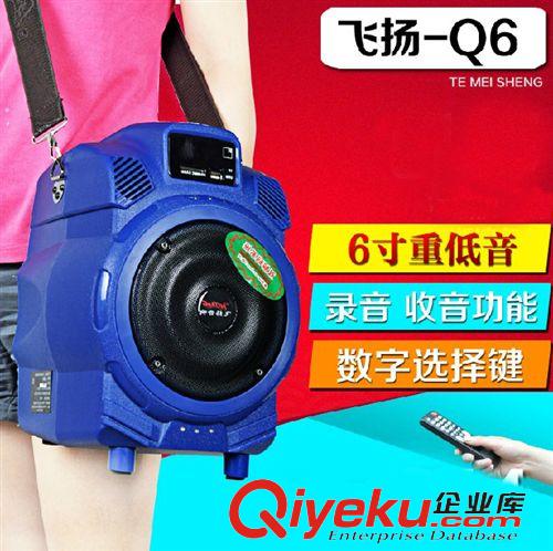 戶外可充電低音炮 愛歌 Q78無線擴(kuò)音器大功率戶外音響地?cái)傄繇懕銛y廣場(chǎng)跳舞促銷音箱