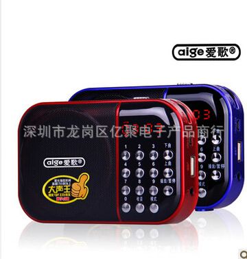 戶外可充電低音炮 愛歌GL22便攜式迷你插卡U盤小音箱 老人收音機數字選歌MP3播放器原始圖片2