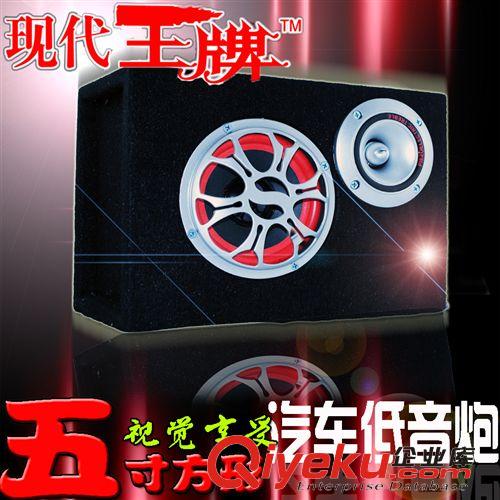 家用車載低音炮 現代{wp}5寸方形車載音箱 播放TF卡U盤  12V220V 汽車音箱原始圖片3