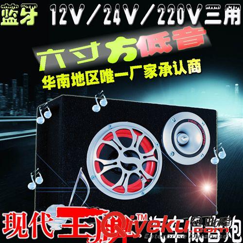家用車載低音炮 現代{wp} 6寸方形車載音箱 插卡u盤播放 12V24v220V 藍牙功能原始圖片2