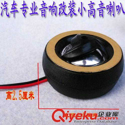 家用車載低音炮 現(xiàn)代5寸梯形12v24v220v插卡 家用汽車音箱電腦車載低音炮
