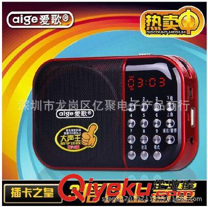 電腦小音箱 F&T 2048筆記本音箱 臺式機(jī)音箱USB音箱 超重低音音箱音響 低音炮