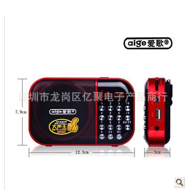 電腦小音箱 愛歌GL22便攜式迷你插卡U盤小音箱 老人收音機數字選歌MP3播放器原始圖片3