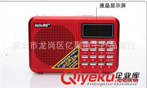 插卡音箱 U盤 8G優(yōu)盤8G 不銹鋼小胖子 u盤8g 創(chuàng)意 8gu盤