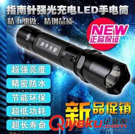 強光手電 Ultrafire神火18650可充電鋰電池3000mAh 3.7V紅色 強光手電電池