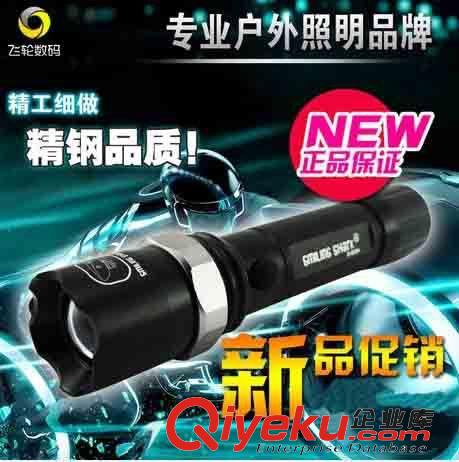強光手電 微笑鯊909A  充電手電筒 中部調光 中部調焦 led充電手電筒