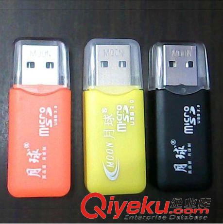 數碼產品 FM無線麥克風掛耳頭戴式教學擴音器耳麥無線話筒車載導游調頻話筒