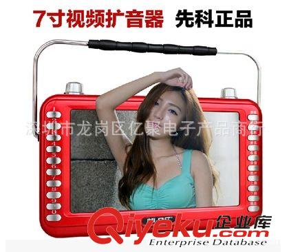 數(shù)碼產(chǎn)品 先科看戲機(jī)老人唱戲機(jī)7寸大屏高清視頻播放器插卡音箱擴(kuò)音器收音原始圖片2