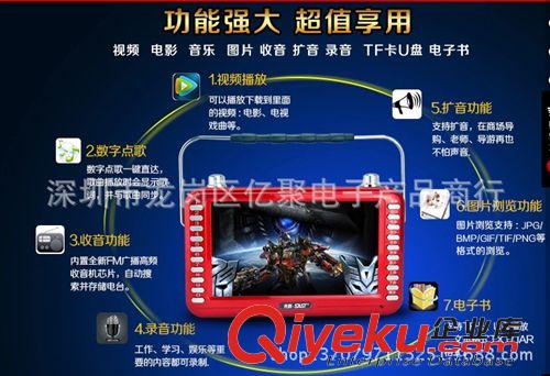 數(shù)碼產(chǎn)品 先科看戲機(jī)老人唱戲機(jī)7寸大屏高清視頻播放器插卡音箱擴(kuò)音器收音原始圖片3