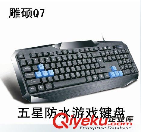 電腦配件 邦的K71無線鍵鼠套裝 多媒體無線鼠標鍵盤無線套裝 筆記本臺式