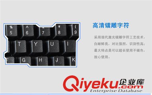 電腦配件 雕碩Q7有線單鍵盤CS/CF/魔獸游戲鍵盤 網(wǎng)吧鍵盤zp鍵盤tj批發(fā)原始圖片2