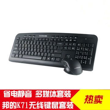電腦配件 邦的K71無線鍵鼠套裝 多媒體無線鼠標鍵盤無線套裝 筆記本臺式