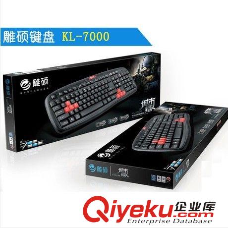 電腦配件 優(yōu)美特228/網(wǎng)圣319 光電競炫光游戲鼠標，配重DPI四檔切換