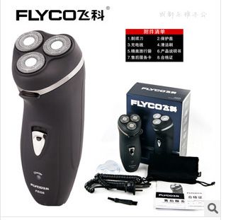 小家電 Flyco/飛科FS330電動剃須刀 旋轉式3刀頭胡須刀 男士充電刮胡刀