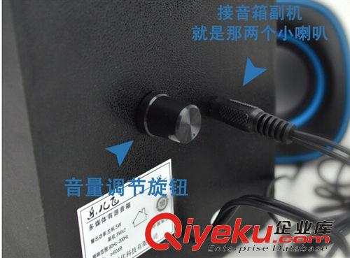 多媒體音箱 新品 低音炮 電腦音箱 USB音箱 2.1音響 廠家批發(fā) 音響原始圖片2