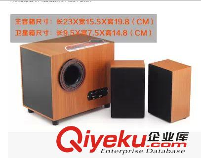 多媒體音箱 原裝zp 先科多媒體音箱 先科音響 2.1低音炮 電腦音箱