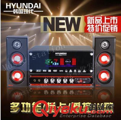 多媒體音箱 韓國現代電腦 多媒體電腦音箱音響低音炮，wm音質，超時尚