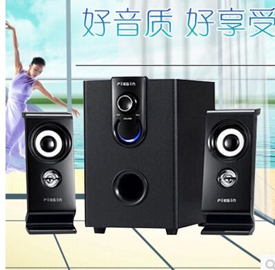 多媒體音箱 現代多媒體臺式電腦多媒體音響 有源木質筆記本2.1插卡音箱低音炮