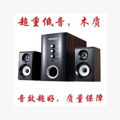 多媒體音箱 韓國現代HY-595無線藍牙多媒體2.1有源音響大功率電腦音箱低音炮