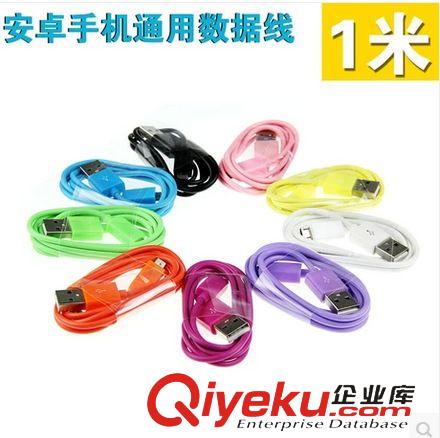 手機配件 micro usb 數據線 三星 小米 htc 華為 聯想 安卓 手機 充電線