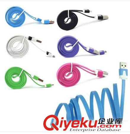 手機配件 蘋果數據線 蘋果4s數據線iphone4s數據線 ipad23充電線